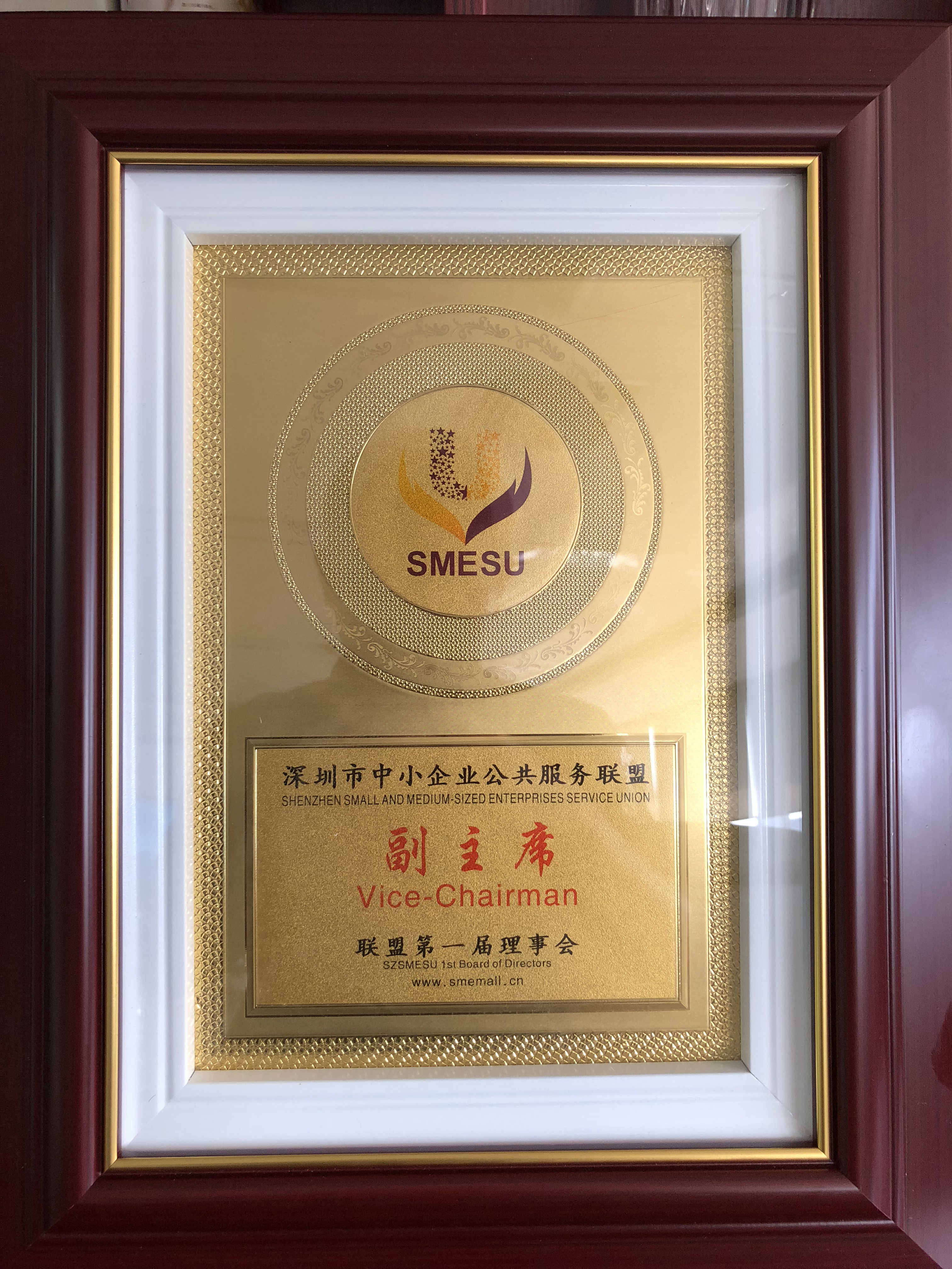 微信图片_20181127102720_副本.jpg